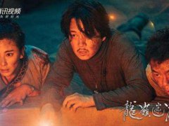 靳东演火了(精绝古城),为何后来的(鬼吹灯)系列拒用他