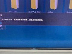 长虹电视怎么看电视台的频道？2021年最新图文教程