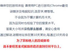 那些有趣的网站系列（八）