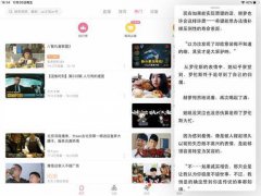 iPad分屏教程 侧拉 左右分屏 非dock栏中app分屏（iPadOS13）