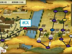 刀剑乱舞日服 聚乐第