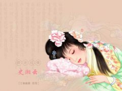 史湘云判词 曲注