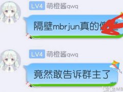QQ设备锁已被破解 不需要任何软件 已有无数人被盗,非标题党