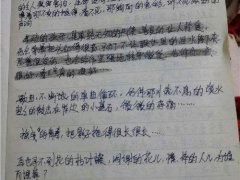 青春疼痛文学