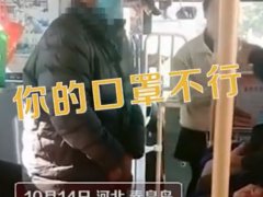 老人戴脏口罩乘车被司机拒载 口罩佩戴注意事项