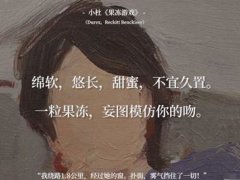 杜蕾斯被罚81万 杜蕾斯这波罚款冤不冤 盘点杜蕾斯广告语