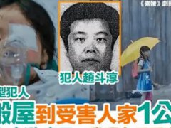 韩国人筹款为素媛案受害者搬家 素媛本人不愿搬家背后原因心酸