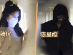 陈星旭张婧仪疑似恋情曝光 网友劝张婧仪别想不开？