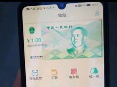深圳发放1000万元大红包 深圳1000万元大红包领取方式