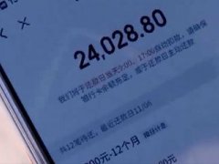 酒后睡路边手机被盗刷12万 小偷买了25台手机后不知行踪