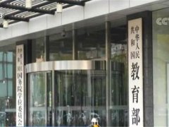 冒名顶替上大学拟写入刑法 冒名顶替上大学什么罪