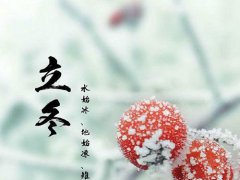 立冬会下雪吗 立冬会不会下雪