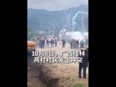 因土地纠纷两村村民互射烟花 村民土地纠纷找谁解决