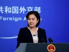 外交部驳斥美方称中方破坏环境 美国为什么一直针对中国