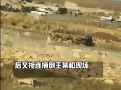 内蒙古重大刑事案件致3死2伤 凶手当场捅死一民警