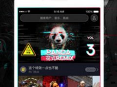 巴基斯坦宣布禁用TikTok 巴基斯坦不和中国好了吗