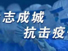 11月疫情还会爆发吗 冬季疫情会再次爆发吗 末疫情会不会严重