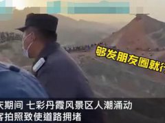 甘肃丹霞景区保安金句疏导人群 丹霞地貌怎么形成的