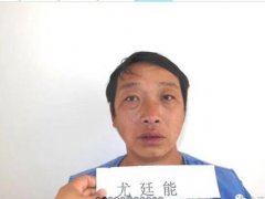 云南永平一嫌犯送医检查时脱逃 云南永平脱逃嫌犯已被警方抓获