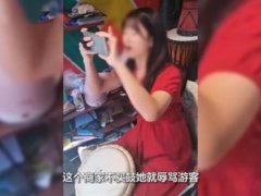 大理辱骂游客女店员道歉 大理女店员辱骂游客