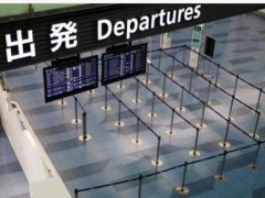 日本将取消对中国旅行禁令 日本将取消中旅禁令
