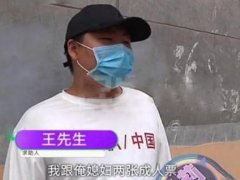 5岁男孩坐客车被要求买成人票 小孩坐客车收费标准