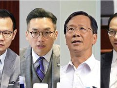 港府公报:4人丧失立法会议员资格 香港立法会议员的权利