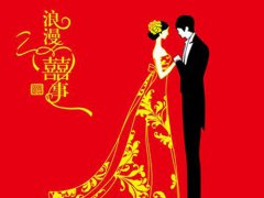 十一月份结婚黄道吉日查询 十一月份适合结婚的黄道吉日有哪几天