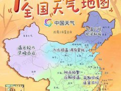 假期全国天气地图出炉 十一假期全国天气地图 国庆假期全国天气地图