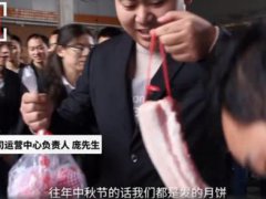 成都一公司中秋节发五花肉给员工 盘点各公司中秋礼品都有什么