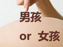 生男孩月份推算表 生男孩的最佳受孕时间表 生男孩几月份最好