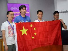 中国队蝉联国际数学奥赛冠军 中国奥数历年成绩