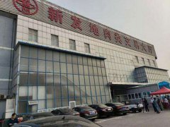 北京新发地猪肉批发大厅复市 北京新发地复工时间