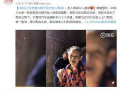 90后小伙免费为数千农村老人剪发