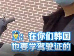 外卖员无证驾驶被查假装韩国人 无证驾驶怎么处罚