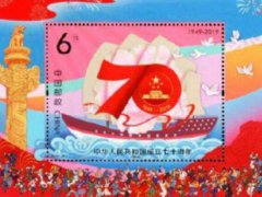 中国首枚芯片邮票面世 中国芯片现状