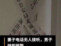 女子与驾校教练喝酒后酒店身亡 驾校教练女子酒店死亡