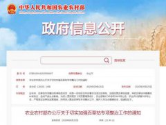 百草枯产品不得在境内销售 百草枯只能用于出口