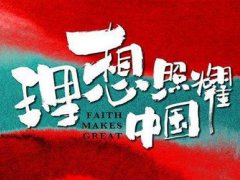 是建党多少周年纪念日 是建党100周年吗 建党100周年会阅兵吗