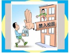 山东一学校将学生外卖扔垃圾桶 学校将外卖扔垃圾桶 学生点外卖对学校有什么