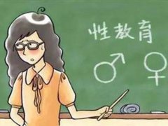 老师教孩子怀孕知识被家长吐槽 坏人不会嫌你女儿小！