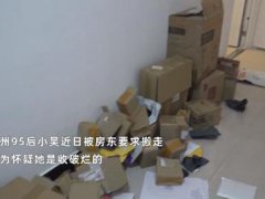 95后女生购物太多被怀疑收破烂 淘宝购物车最多可以放多少东西