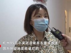 95后女生购物太多被怀疑收破烂 理性网购的重要性