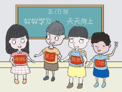 中学班上62名学生全是班干部 全班62名学生都是班干部