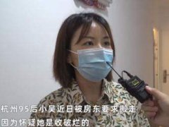 95后女生购物太多被怀疑收破烂