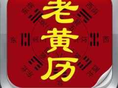 农历九月份的黄道吉日 农历九月份老黄历