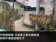 安徽纸面服刑案当事人尚未被控制