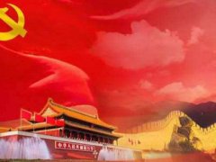 是中国什么100年 是中国建党多少周年 是中国建党一百周年吗