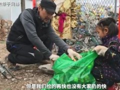 志愿者在青藏高捡40多万件垃圾 胡歌曾参与青藏高原捡垃圾志愿活动