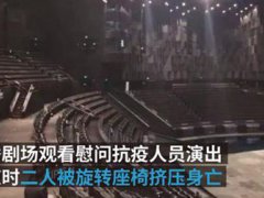 武汉通报抗疫夫妇看演出身亡 武汉抗疫护士夫妇看演出双双身亡